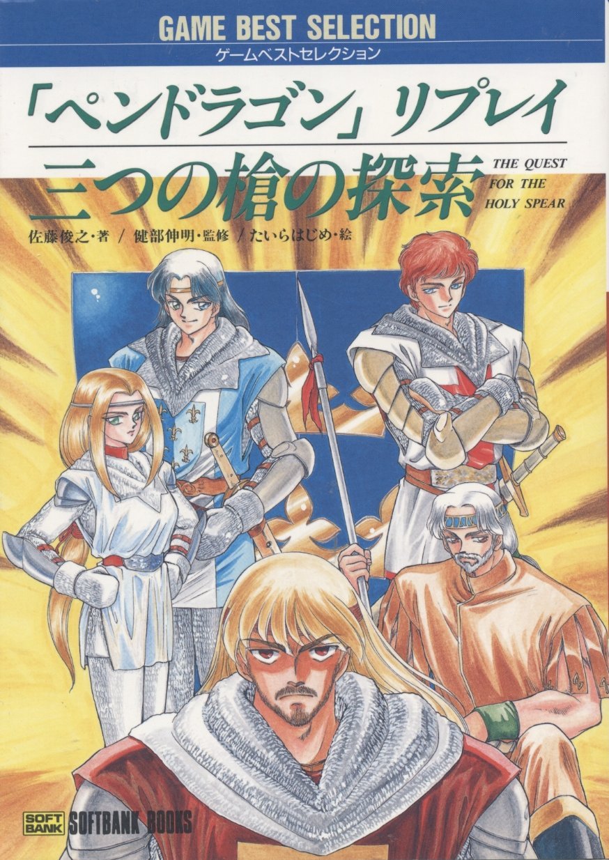 Amazon.com: Nobuaki Takerube: books, biography, latest update